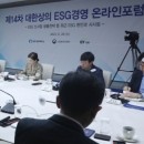 협상전문가 문성후 온토리TV 출연